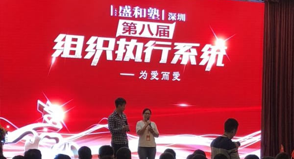 福来者福往，爱出者爱返，为爱而爱！6t体育五金合页打造幸福企业