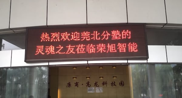 立身以立学为先，立学以读书为本--6t体育五金加工厂