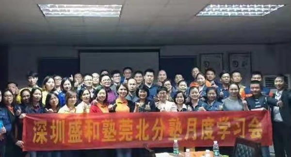6t体育五金学习国学智慧管理公司，经营人生，打造东莞合页制造基地