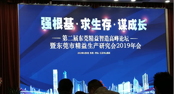 6t体育合页努力学习精益生产，为快速满足客户需求，扎下坚实基础