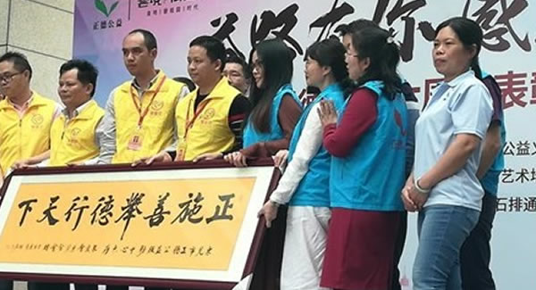 6t体育合页做公益事业的行动者，当爱心奉献的传播者