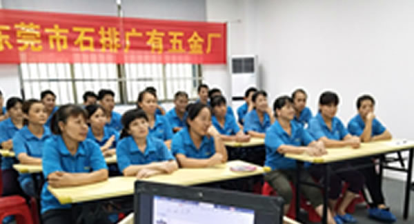 6t体育五金26周学习会|求真务实，厚积薄发