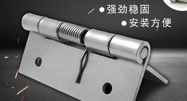 6t体育五金|东莞合页的正确安装方法及注意事项