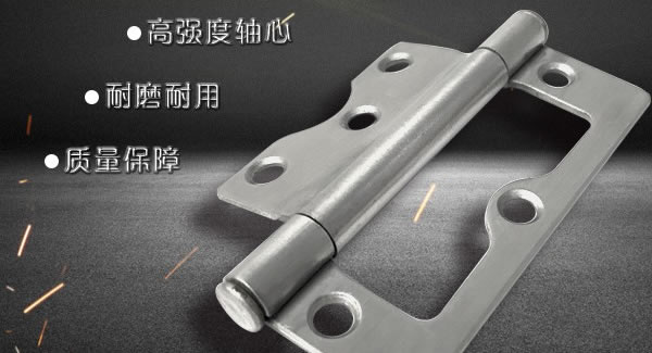 6t体育五金|东莞合页-门窗安装注意事项