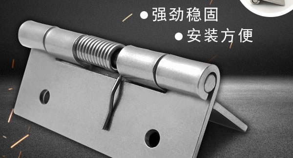 6t体育五金|东莞合页-不锈钢合页松动处理的方法