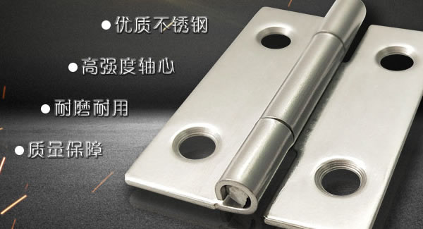 6t体育五金|东莞合页-不锈钢合页的主要优点