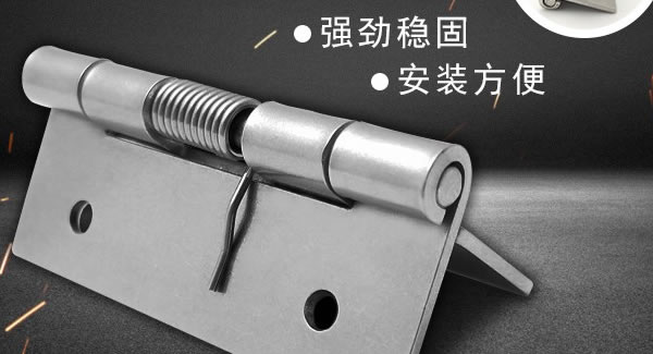 6t体育五金|东莞合页|合页的常见规格及正确使用方法