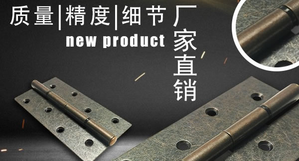 6t体育五金&东莞合页|弹簧合页与平开合页的主要区别及安装注意事项