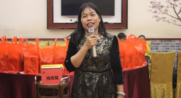 6t体育五金&东莞合页| 2019年尾牙晚会 “幸福6t体育，感恩同行”