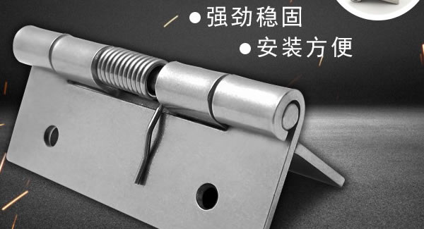 6t体育五金&东莞合页|弹簧合页的分类及安装方法