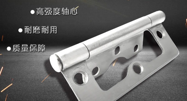 子母合页的适应性|6t体育五金&东莞合页