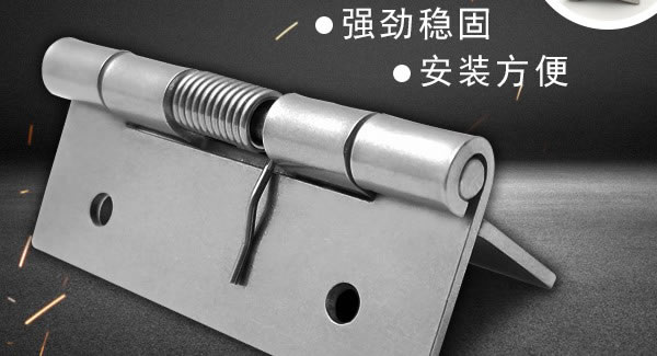 合页的规范要求|6t体育五金&东莞合页