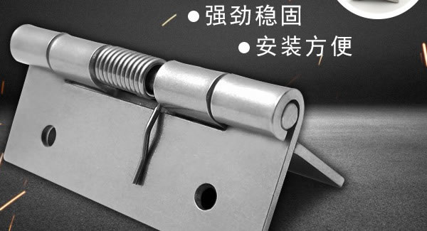 合页的类型及其特点|6t体育五金&东莞合页