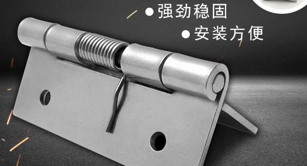 合页安装注意要点|6t体育五金&东莞合页