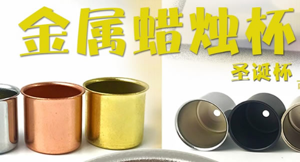 合页的测量方法及注意事项|6t体育五金&东莞合页