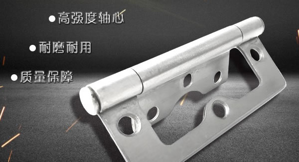 子母合页，6t体育专业|6t体育五金&东莞合页