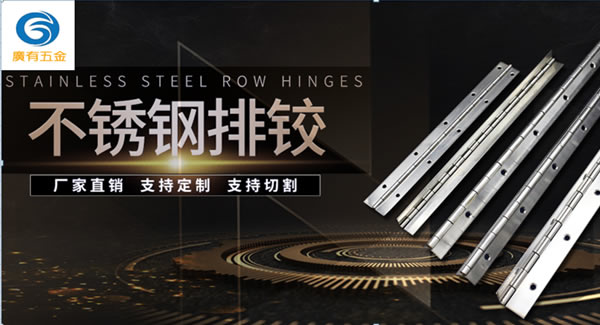 不了解以下合页知识，你会经常更换合页|6t体育五金&东莞合页