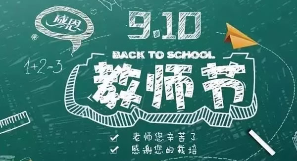 桃李满天下,春晖遍四方|6t体育五金&东莞合页