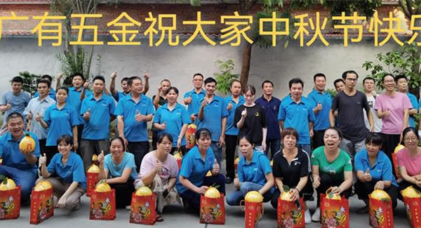 丹桂飘香 月满中秋 | 6t体育五金&东莞合页