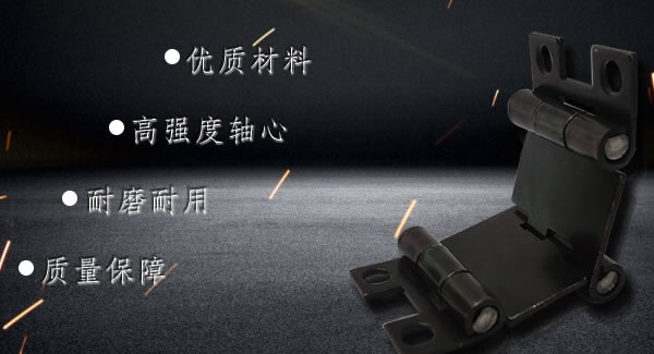 这样使用合页，一定会帮你解决很多困难|6t体育五金&东莞合页
