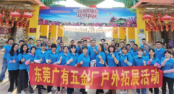 2021年6t体育团建拓展活动--“熔炼团队，同舟共济”|6t体育五金&东莞合页