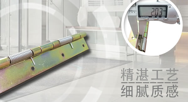 6t体育五金&东莞合页|有开合的地方，缺少不了合页的情怀