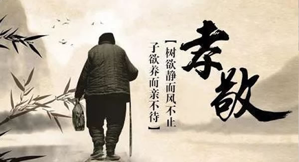祭而丰不如养之厚-清明文化，传承延续|6t体育五金&东莞合页?