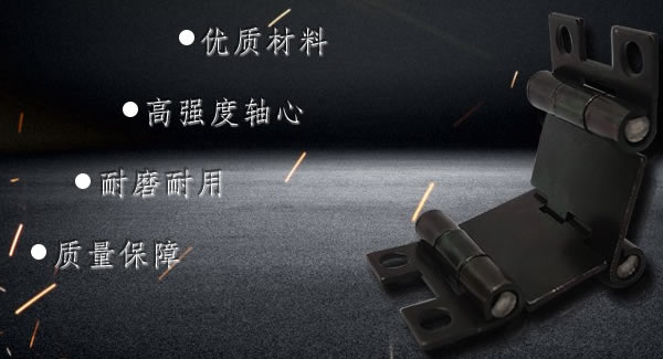这样使用合页，一定会帮你解决很多困难|6t体育五金&东莞合页