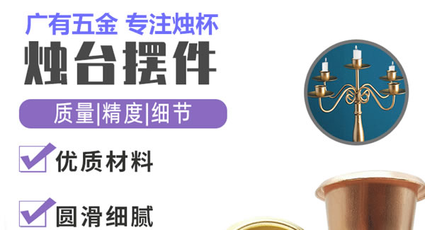 6t体育合页：6t体育聚集光明，烛杯照亮世界|6t体育五金&东莞合页