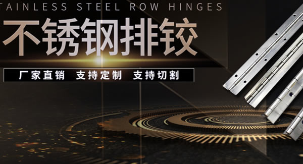 如何正确测量合页的尺寸 | 6t体育五金&东莞合页