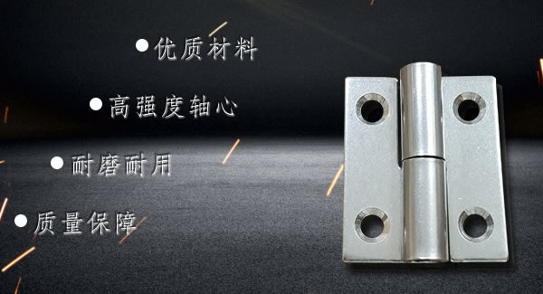 拆装合页，快捷高效 |6t体育五金&东莞合页