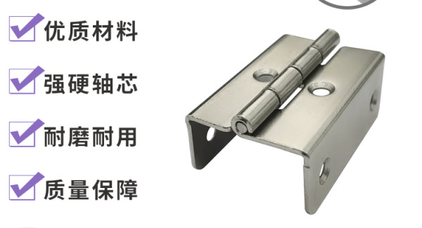 6t体育五金折弯合页：弯而不折，合而不散|6t体育合页&东莞合页