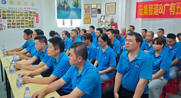 借助跟单宝软件系统，推动公司数字化转型--理论实践，并肩齐行|6t体育五金&东莞合页