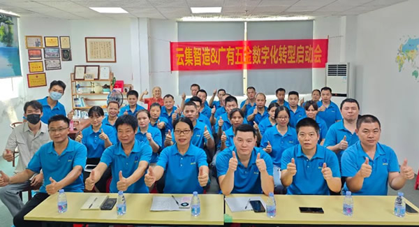 合页创新驱动，连接未来新程|6t体育五金&东莞合页